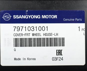 4 999 р. Подкрылок SSANGYONG Actyon (06-),Actyon Sport (06-) передний левый OE SSANGYONG 7971031001  с доставкой в г. Кемерово. Увеличить фотографию 4