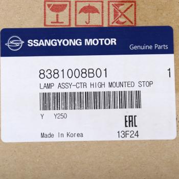 7 499 р. Фонарь задний SSANGYONG Rexton (06-) дополнительный стоп-сигнала OE SSANGYONG 8381008b01  с доставкой в г. Кемерово. Увеличить фотографию 4