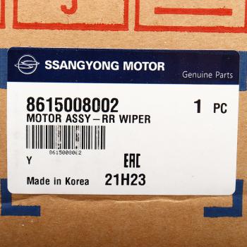 8 499 р. Мотор-редуктор стеклоочистителя SSANGYONG Rexton (02-) заднего OE SSANGYONG 8615008002  с доставкой в г. Кемерово. Увеличить фотографию 4