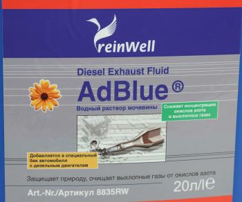 1 669 р. Жидкость адсорбирующая (аммиачная добавка) 20л REINWELL REINWELL 8835rw  с доставкой в г. Кемерово. Увеличить фотографию 2