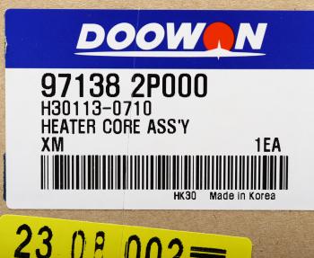 2 999 р. Радиатор отопителя KIA Sorento (09-) DOOWON DOOWON 97138-2p000  с доставкой в г. Кемерово. Увеличить фотографию 5