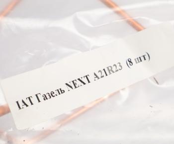 3 199 р. Трубка тормозная ГАЗель Next комплект 8шт. (медь) без АБС ИЖАВТОТОРМ ИЖАВТОТОРМ a21r23.3506  с доставкой в г. Кемерово. Увеличить фотографию 5