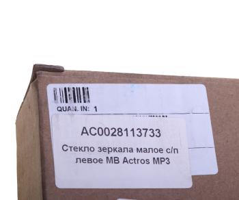 1 239 р. Элемент зеркальный MERCEDES Actros MP3 левый с подогревом (малое) ALFA CAR ALFA CAR ac0028113733  с доставкой в г. Кемерово. Увеличить фотографию 3