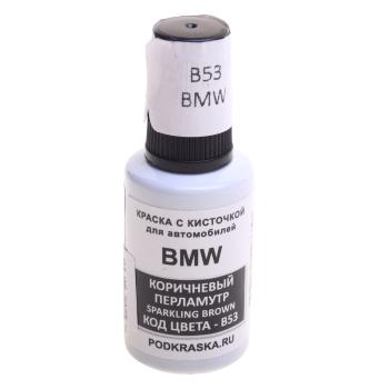 379 р. Краска с кистью 20мл BMW B53 PODKRASKA PODKRASKA b53  с доставкой в г. Кемерово. Увеличить фотографию 1