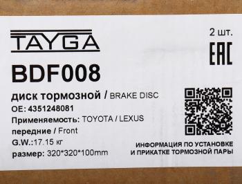 11 749 р. Диск тормозной LEXUS RX300,RX350,RX400 (03-) передний перфорированный комплект TAYGA TAYGA bdf008  с доставкой в г. Кемерово. Увеличить фотографию 5