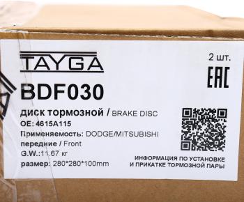 10 549 р. Диск тормозной MITSUBISHI Lancer (07-) передний перфорированный комплект TAYGA TAYGA bdf030  с доставкой в г. Кемерово. Увеличить фотографию 8