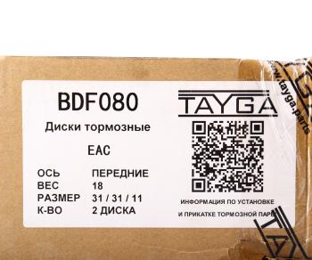 14 399 р. Диск тормозной MAZDA CX-7 (06-12) передний перфорированный комплект TAYGA TAYGA bdf080  с доставкой в г. Кемерово. Увеличить фотографию 6