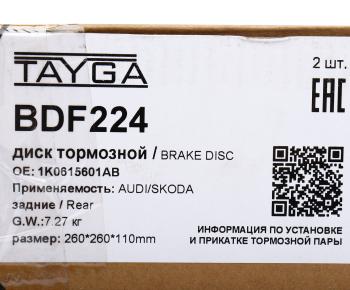 6 599 р. Диск тормозной VW Golf 5,6 AUDI A3 SKODA Octavia (1Z,5E),Yeti задний перфорированный комплект TAYGA TAYGA bdf224  с доставкой в г. Кемерово. Увеличить фотографию 6