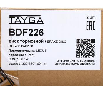 15 699 р. Диск тормозной TOYOTA Rav 4 (94-) передний перфорированный комплект TAYGA TAYGA bdf226  с доставкой в г. Кемерово. Увеличить фотографию 8