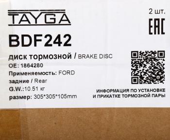 9 999 р. Диск тормозной FORD Mondeo (07-),Kuga (08-),Galaxy (06-),S-Max задний перфорированный комплект TAYGA TAYGA bdf242 TAYGA bdf242  с доставкой в г. Кемерово. Увеличить фотографию 5