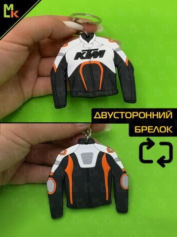 209 р. Брелок КТМ куртка белая р5х4.7см MASHINOKOM MASHINOKOM bmsp 006  с доставкой в г. Кемерово. Увеличить фотографию 2