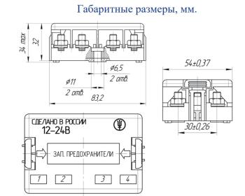 359 р. Блок предохранителей ГАЗель,Соболь УМЗ-4216 КОПИР КОПИР бпр-4.05  с доставкой в г. Кемерово. Увеличить фотографию 5