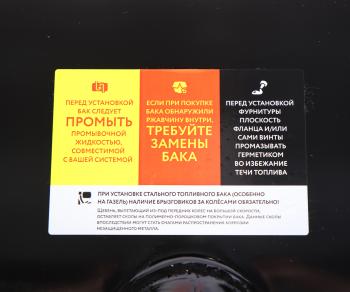 26 699 р. Бак топливный КАМАЗ 600л (650х650х1500) (одно отверстие) БАКОР БАКОР btf600bk-ot-eur  с доставкой в г. Кемерово. Увеличить фотографию 5