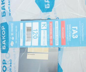 14 199 р. Бак топливный ГАЗ-3302,33023,ГАЗель Next металлический 120л (243х383х1420) под погружной насос БАКОР БАКОР btk120ibk-rg-ak  с доставкой в г. Кемерово. Увеличить фотографию 6