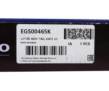 2 099 р. Амортизатор KIA Cerato (04-) крышки багажника левый MANDO MANDO egs00465k MANDO egs00465k  с доставкой в г. Кемерово. Увеличить фотографию 4