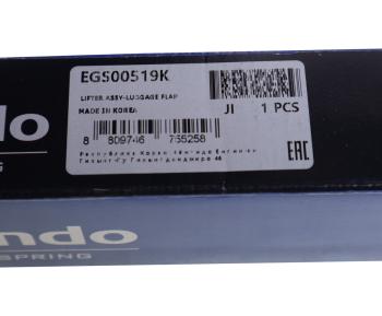 2 269 р. Амортизатор HYUNDAI UniverseSpaceLuxuryXpress крышки багажного отсека переднего (1шт.) MANDO MANDO egs00519k  с доставкой в г. Кемерово. Увеличить фотографию 4
