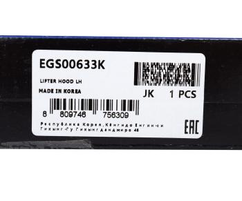 2 099 р. Амортизатор HYUNDAI Santa Fe (18-) капота (1шт.) MANDO MANDO egs00633k  с доставкой в г. Кемерово. Увеличить фотографию 4