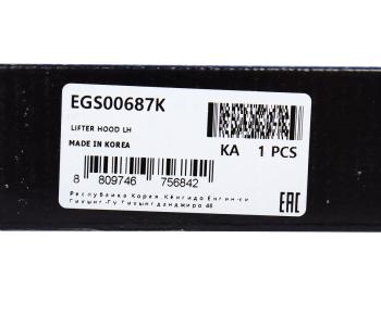 1 759 р. Амортизатор HYUNDAI i40 (12-) капота левый/правый (1шт.) MANDO MANDO egs00687k MANDO egs00687k  с доставкой в г. Кемерово. Увеличить фотографию 4