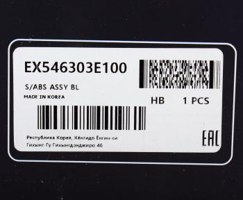 4 999 р. Амортизатор KIA Sorento (06-) передний левый газовый MANDO MANDO ex546303e100  с доставкой в г. Кемерово. Увеличить фотографию 4