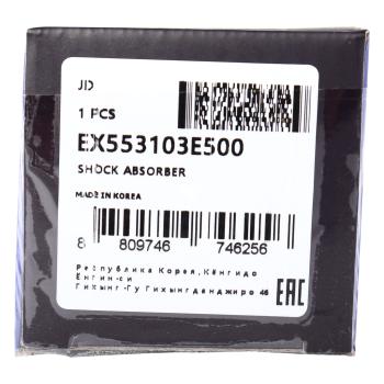 5 949 р. Амортизатор KIA Sorento (06-) задний левый/правый газовый MANDO MANDO ex553103e500 MANDO ex553103e500  с доставкой в г. Кемерово. Увеличить фотографию 4