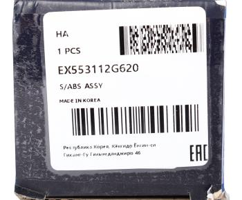 3 399 р. Амортизатор KIA Magentis (09-),Optima (09-) задний левыйправый газовый MANDO MANDO ex553112g620  с доставкой в г. Кемерово. Увеличить фотографию 4
