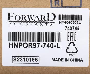 1 259 р. Фонарь задний HYUNDAI Porter левый FORWARD FORWARD hnpor97-741-l-740l FORWARD hnpor97-741-l-740l  с доставкой в г. Кемерово. Увеличить фотографию 6