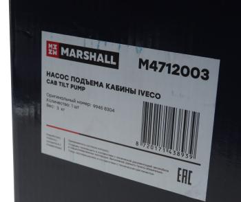 8 999 р. Насос IVECO Eurotech подъема кабины MARSHALL MARSHALL m4712003  с доставкой в г. Кемерово. Увеличить фотографию 5