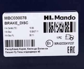 2 899 р. Диск тормозной KIA Cerato (09-),Soul (09-) задний (1шт.) MANDO MANDO mbc030078 MANDO mbc030078  с доставкой в г. Кемерово. Увеличить фотографию 5
