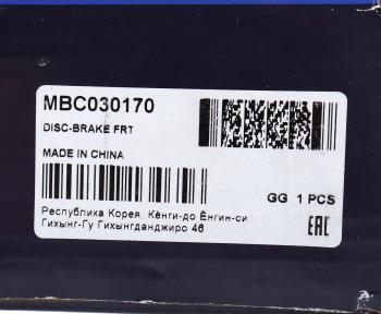 3 899 р. Диск тормозной KIA Carnival (03-) передний (1шт.) MANDO MANDO mbc030170 MANDO mbc030170  с доставкой в г. Кемерово. Увеличить фотографию 7
