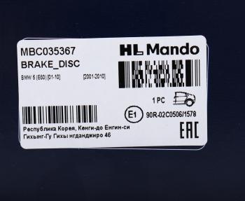3 499 р. Диск тормозной BMW 5 (E60) задний (1шт.) MANDO MANDO mbc035367 MANDO mbc035367  с доставкой в г. Кемерово. Увеличить фотографию 5
