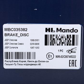 3 879 р. Диск тормозной JEEP Cherokee (XJ) передний (1шт.) MANDO MANDO mbc035382 MANDO mbc035382  с доставкой в г. Кемерово. Увеличить фотографию 7