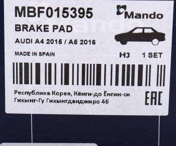 3 899 р. Колодки тормозные AUDI A4 (08-) передние (4шт.) MANDO MANDO mbf015395 MANDO mbf015395  с доставкой в г. Кемерово. Увеличить фотографию 6