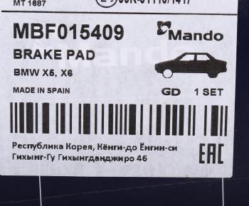1 779 р. Колодки тормозные BMW 5 (E60),7 (E65),X5 (E70),X6 (E71) задние (4шт.) MANDO MANDO mbf015409 MANDO mbf015409  с доставкой в г. Кемерово. Увеличить фотографию 6