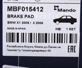 3 099 р. Колодки тормозные BMW E90,E60 (03-) (1.8/3.0) задние (4шт.) MANDO MANDO mbf015412 MANDO mbf015412  с доставкой в г. Кемерово. Увеличить фотографию 6