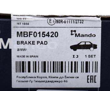 7 549 р. Колодки тормозные BMW X6 (E72) передние (4шт.) MANDO MANDO mbf015420 MANDO mbf015420  с доставкой в г. Кемерово. Увеличить фотографию 6