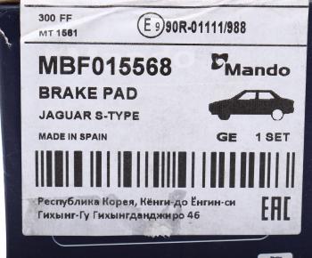 2 999 р. Колодки тормозные JAGUAR S-Type передние (4шт.) MANDO MANDO mbf015568 MANDO mbf015568  с доставкой в г. Кемерово. Увеличить фотографию 5