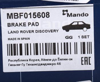 4 999 р. Колодки тормозные LAND ROVER Discovery Sport (14-) передние (4шт.) MANDO MANDO mbf015608  с доставкой в г. Кемерово. Увеличить фотографию 5