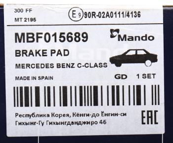 4 099 р. Колодки тормозные MERCEDES E (W213) передние (4шт.) MANDO MANDO mbf015689  с доставкой в г. Кемерово. Увеличить фотографию 5