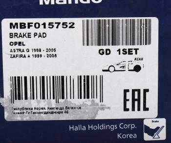 1 379 р. Колодки тормозные OPEL Astra G,Zafira (1.8/2.0) задние (4шт.) MANDO MANDO mbf015752 MANDO mbf015752  с доставкой в г. Кемерово. Увеличить фотографию 6