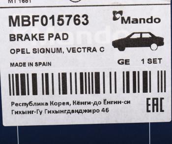 3 299 р. Колодки тормозные OPEL Signum,Vectra (03-) (2.83.2) SAAB 9-3 (05-) (1.82.8) передние (4шт.) MANDO MANDO mbf015763  с доставкой в г. Кемерово. Увеличить фотографию 7