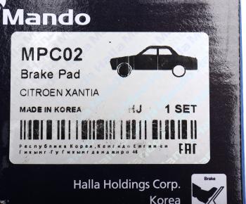 889 р. Колодки тормозные CITROEN Xantia передние (4шт.) MANDO MANDO mpc02 MANDO mpc02  с доставкой в г. Кемерово. Увеличить фотографию 5