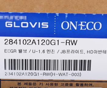10 249 р. Клапан HYUNDAI i30,Getz KIA Rio,Picanto контроля выхлопных газов (EGR) (GLOVIS) MANDO MANDO mpe030006  с доставкой в г. Кемерово. Увеличить фотографию 5