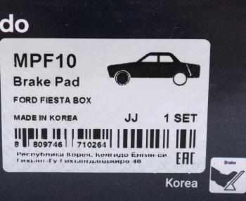 1 599 р. Колодки тормозные FORD Fiesta (95-01-),Fusion (01-) MAZDA 2 (03-),121 (96-) передние (4шт.) MANDO MANDO mpf10 MANDO mpf10  с доставкой в г. Кемерово. Увеличить фотографию 6