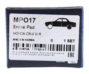 1 069 р. Колодки тормозные HONDA CR-V 3 (07-) задние (4шт.) MANDO MANDO mpo17 MANDO mpo17  с доставкой в г. Кемерово. Увеличить фотографию 6
