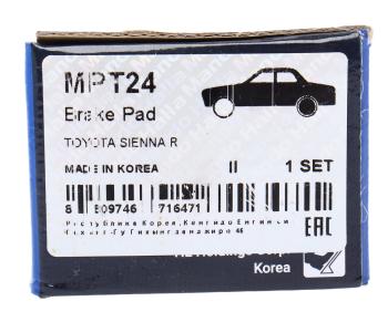 989 р. Колодки тормозные LEXUS RX300 (03-) задние (4шт.) MANDO MANDO mpt24 MANDO mpt24  с доставкой в г. Кемерово. Увеличить фотографию 6