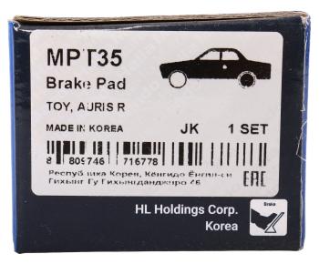 949 р. Колодки тормозные TOYOTA Auris (07-) задние (4шт.) MANDO MANDO mpt35 MANDO mpt35  с доставкой в г. Кемерово. Увеличить фотографию 6