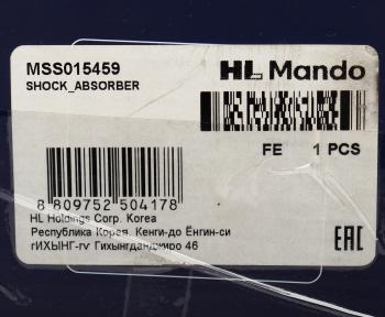 5 199 р. Амортизатор RENAULT Twingo (93-) задний левыйправый газовый MANDO MANDO mss015459  с доставкой в г. Кемерово. Увеличить фотографию 4