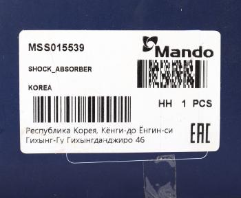 3 899 р. Амортизатор FORD Fiesta (95-),Ka (96-) задний левыйправый газовый MANDO MANDO mss015539  с доставкой в г. Кемерово. Увеличить фотографию 3