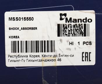 3 099 р. Амортизатор NISSAN Primera (P11) передний левыйправый газовый MANDO MANDO mss015550  с доставкой в г. Кемерово. Увеличить фотографию 4