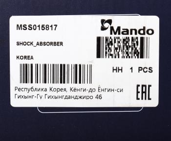 3 999 р. Амортизатор MITSUBISHI Colt (95-03),Lancer (95-03) передний левый газовый MANDO MANDO mss015817 MANDO mss015817  с доставкой в г. Кемерово. Увеличить фотографию 4